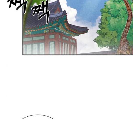 광해의 연인 66화 19