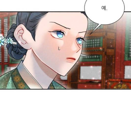광해의 연인 66화 37