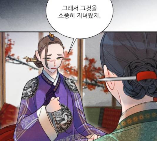 광해의 연인 66화 48