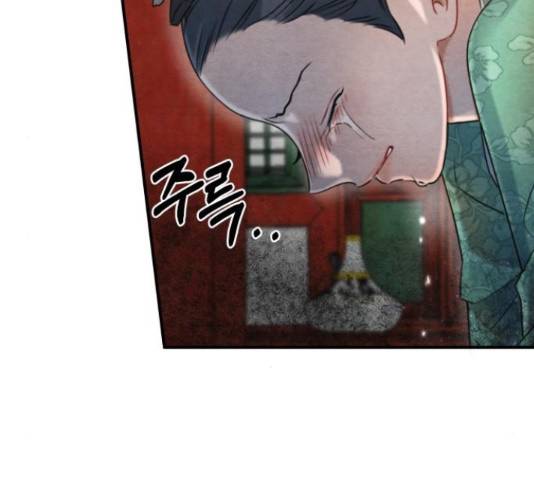 광해의 연인 66화 65
