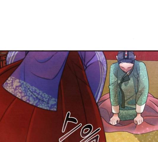 광해의 연인 66화 68