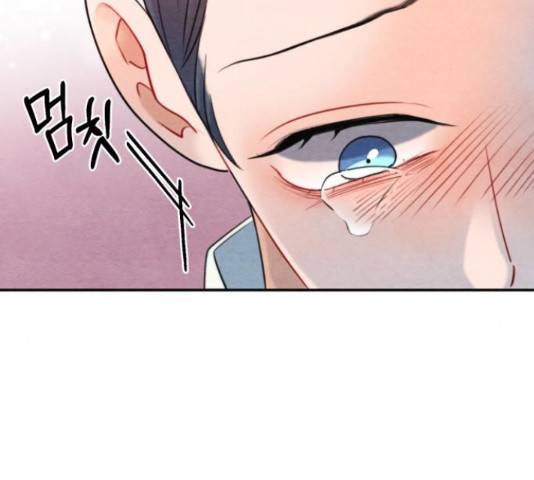 광해의 연인 66화 80