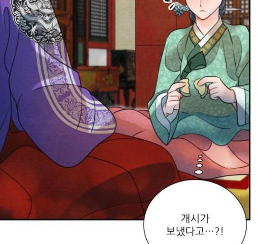 광해의 연인 66화 91