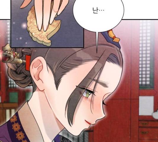 광해의 연인 66화 110