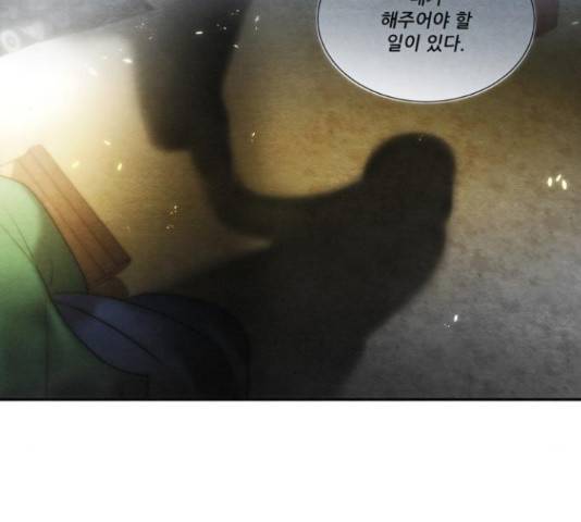광해의 연인 66화 115