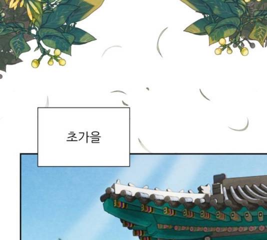 광해의 연인 66화 129