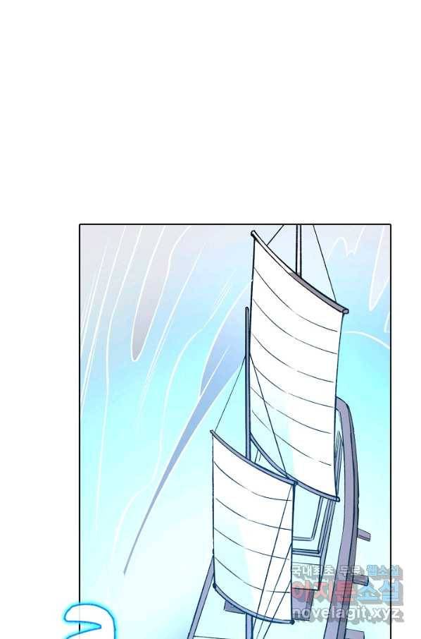 무도독존 232화 10