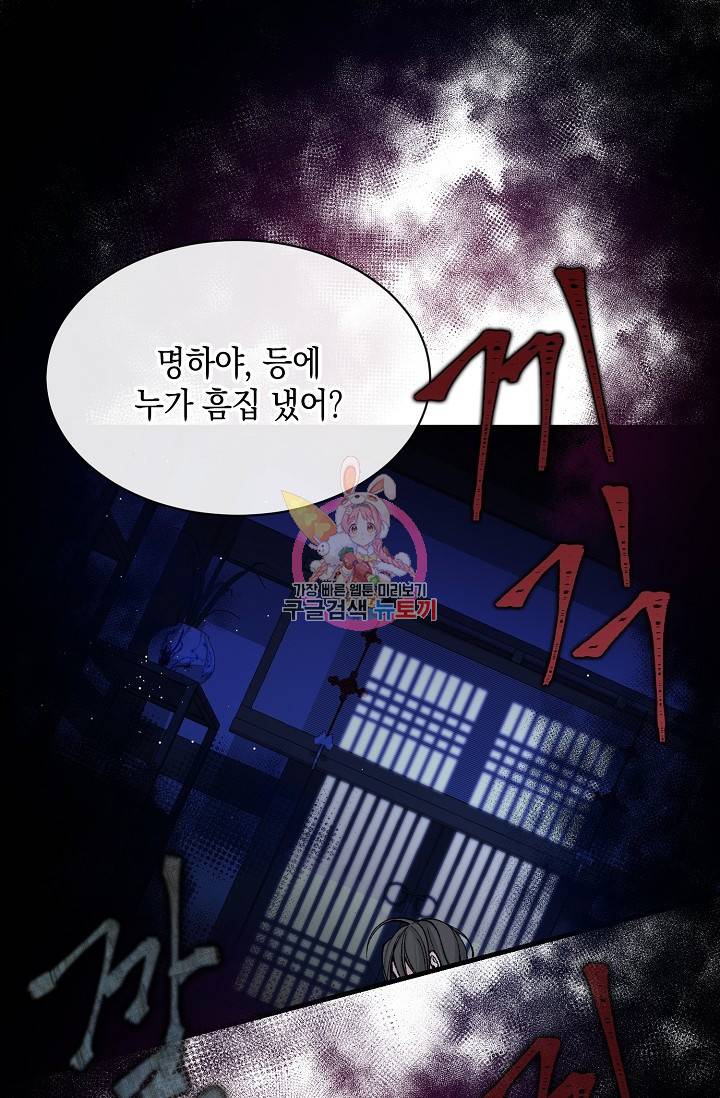 열병 13화 1