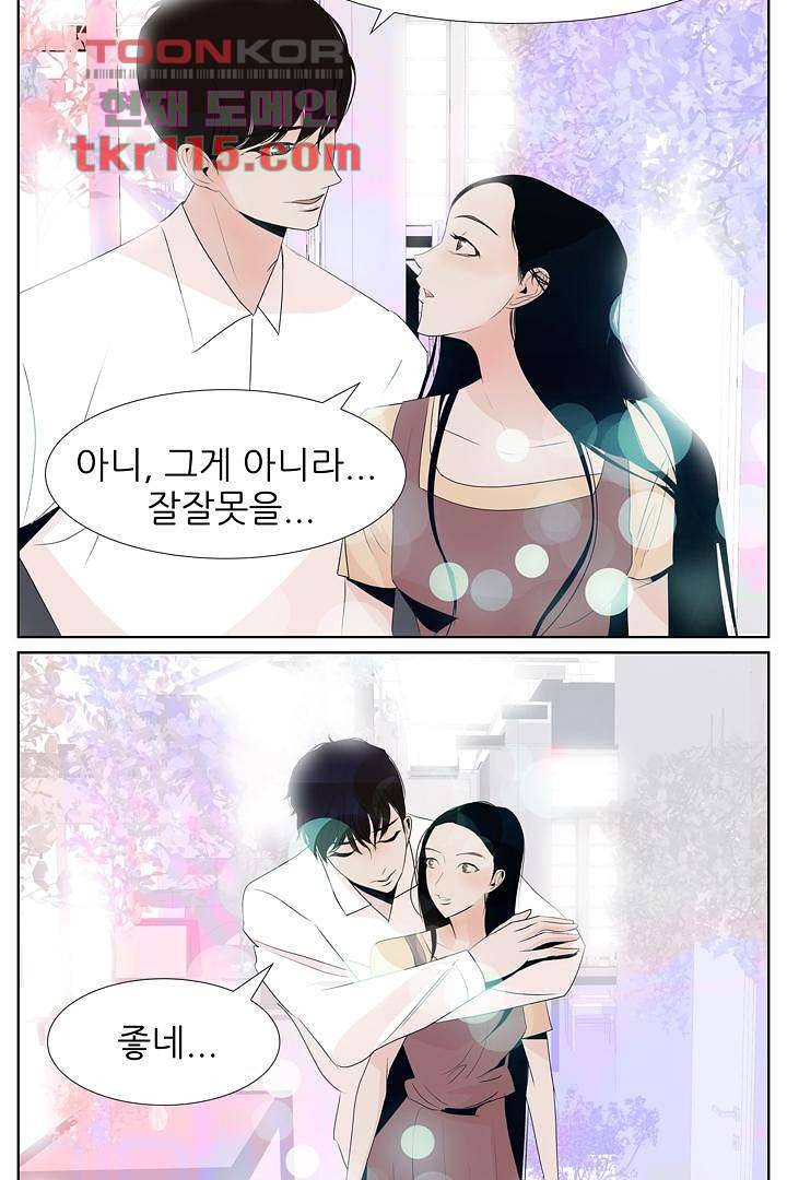 드라이 플라워 (Dry flower) 37화 10
