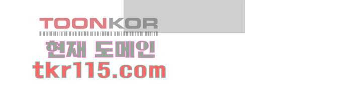 드라이 플라워 (Dry flower) 37화 38