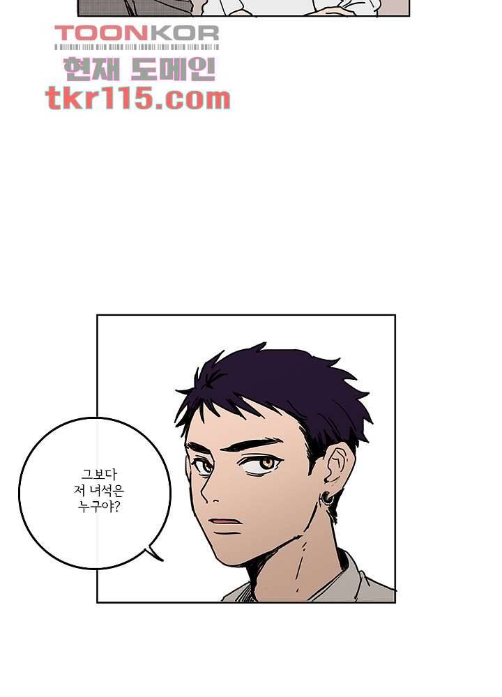 빌런즈 37화 10