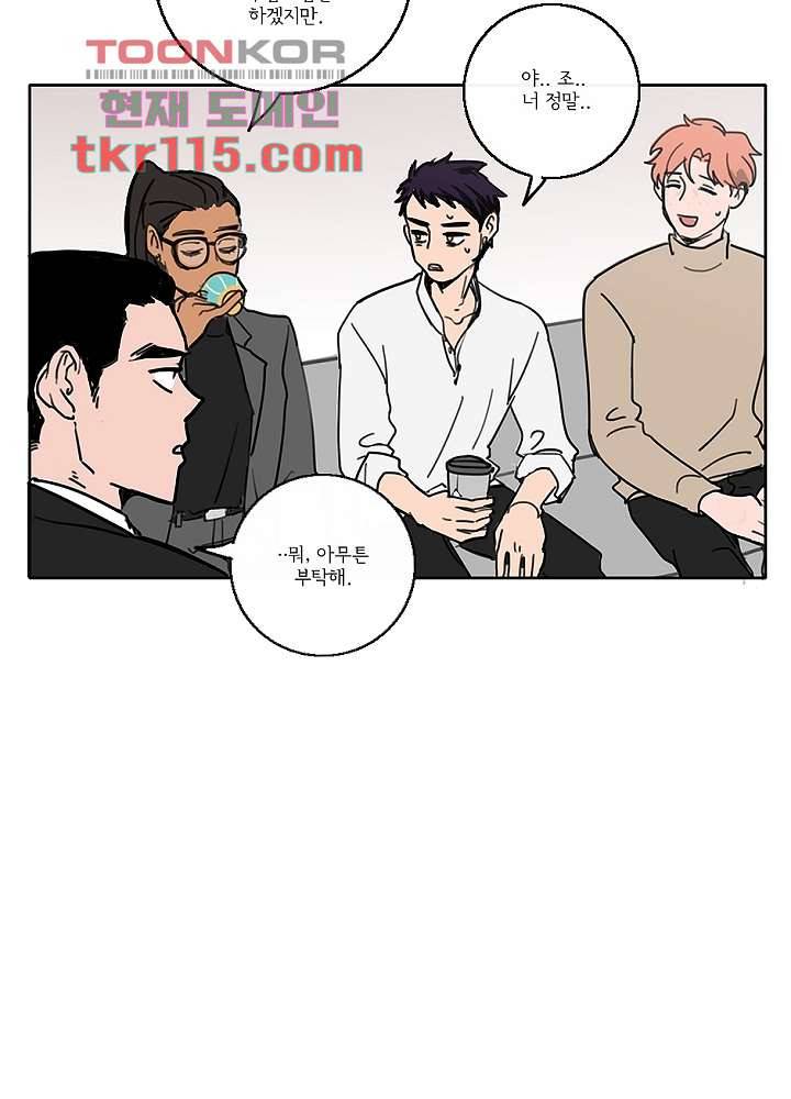 빌런즈 37화 27