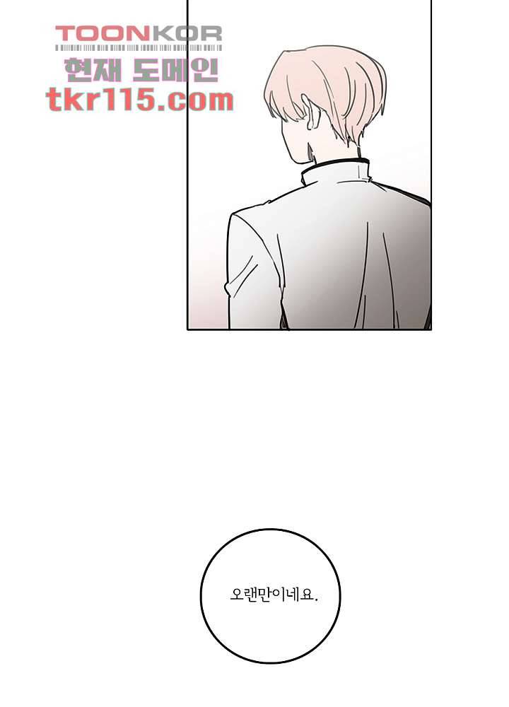 빌런즈 37화 45