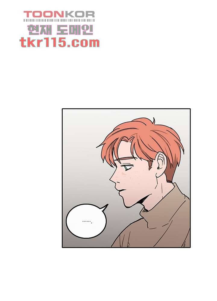 빌런즈 37화 53