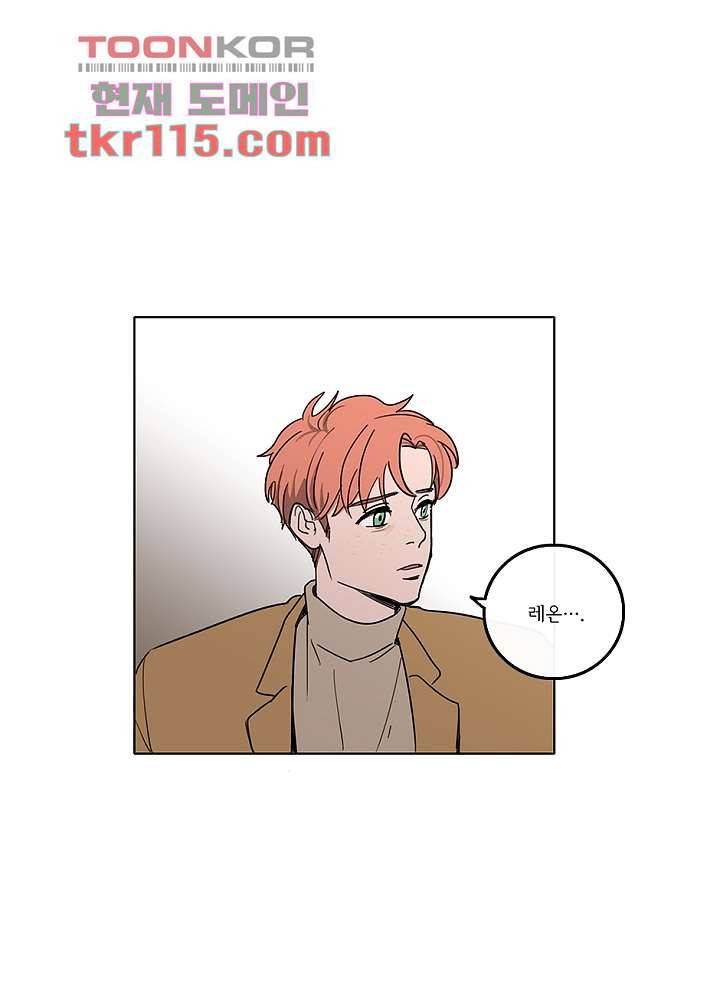 빌런즈 37화 62