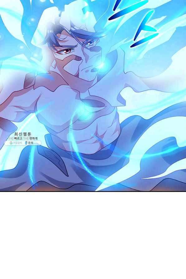 무당기협 78화 7