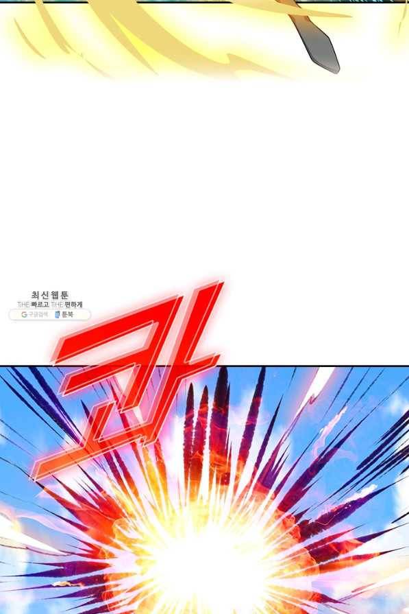 무당기협 78화 11