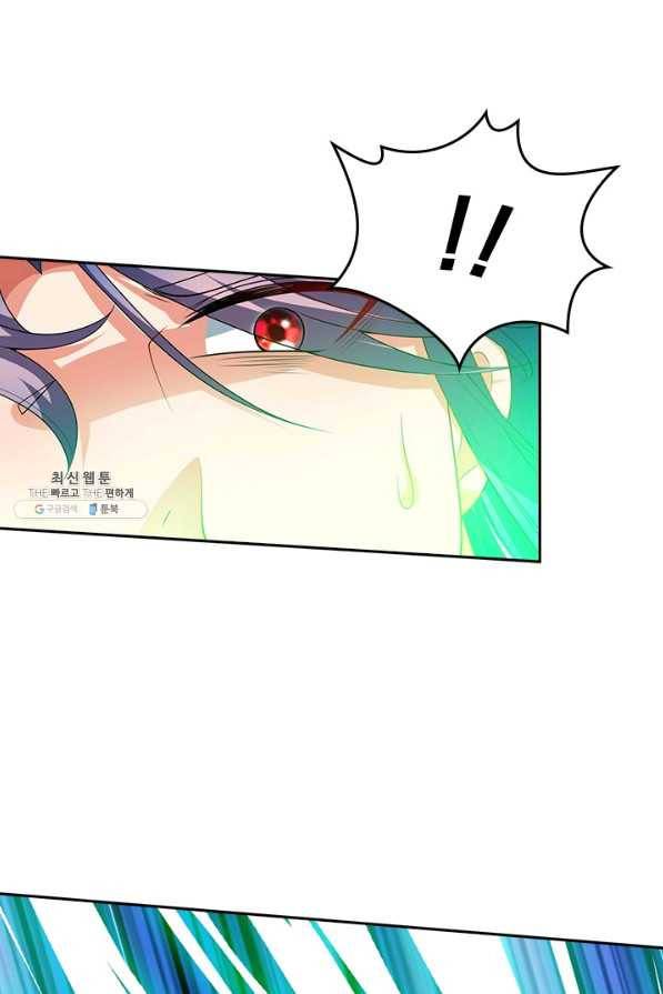 무당기협 78화 18