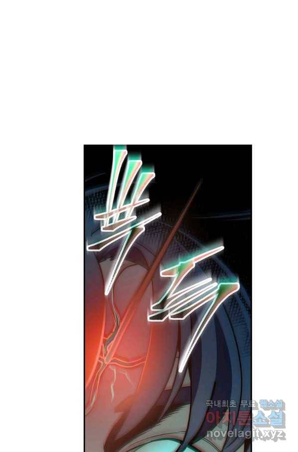 수라전설 독룡 92화 25