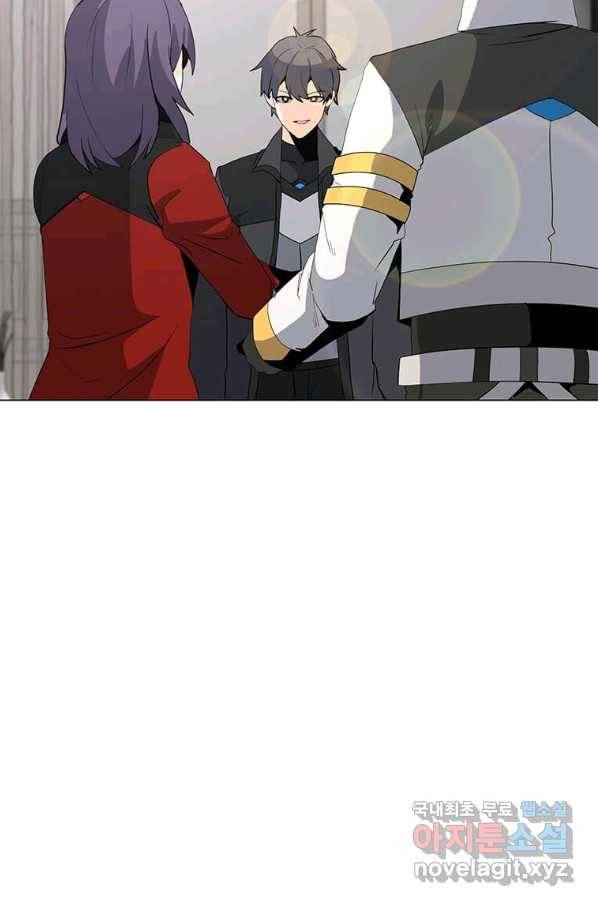 나 홀로 주문 사용자 97화 2