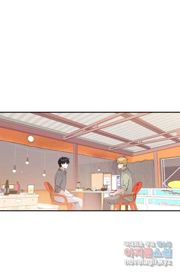 로맨스는 별책부록 67화 1