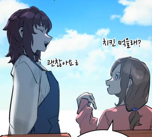 위닝샷! 41화 29