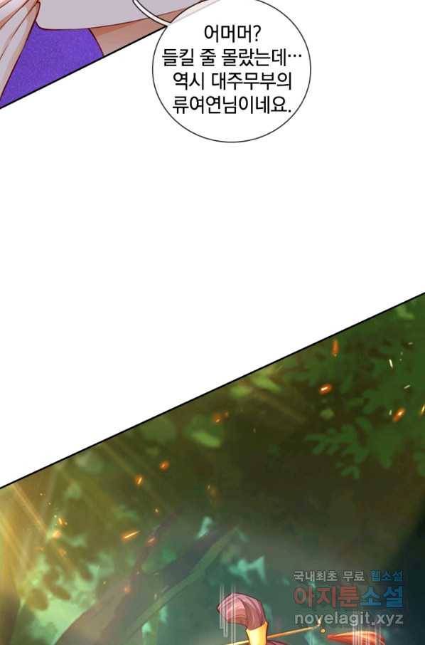 각성검신 120화 7