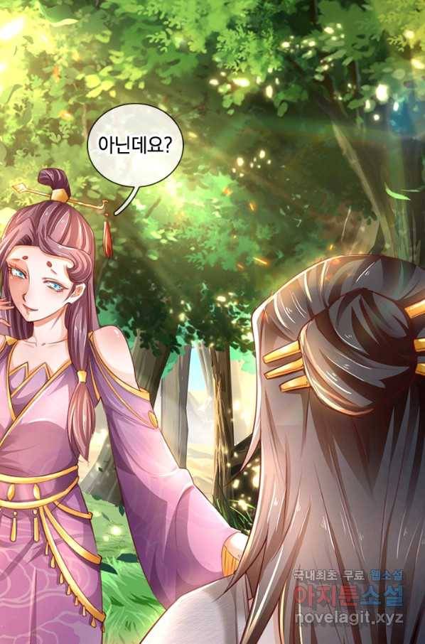 각성검신 120화 11