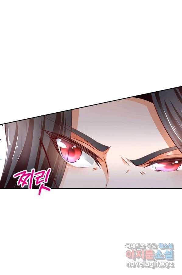 각성검신 120화 14