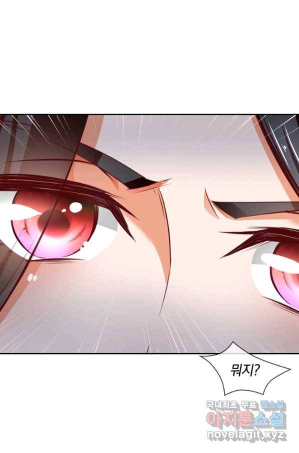 각성검신 120화 19