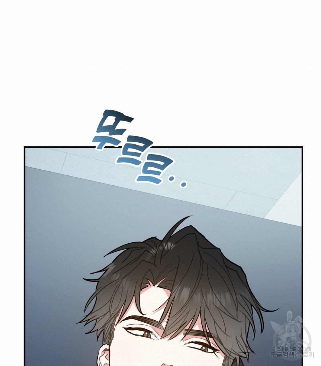 너랑 나는 이래서 안 돼 39화 20