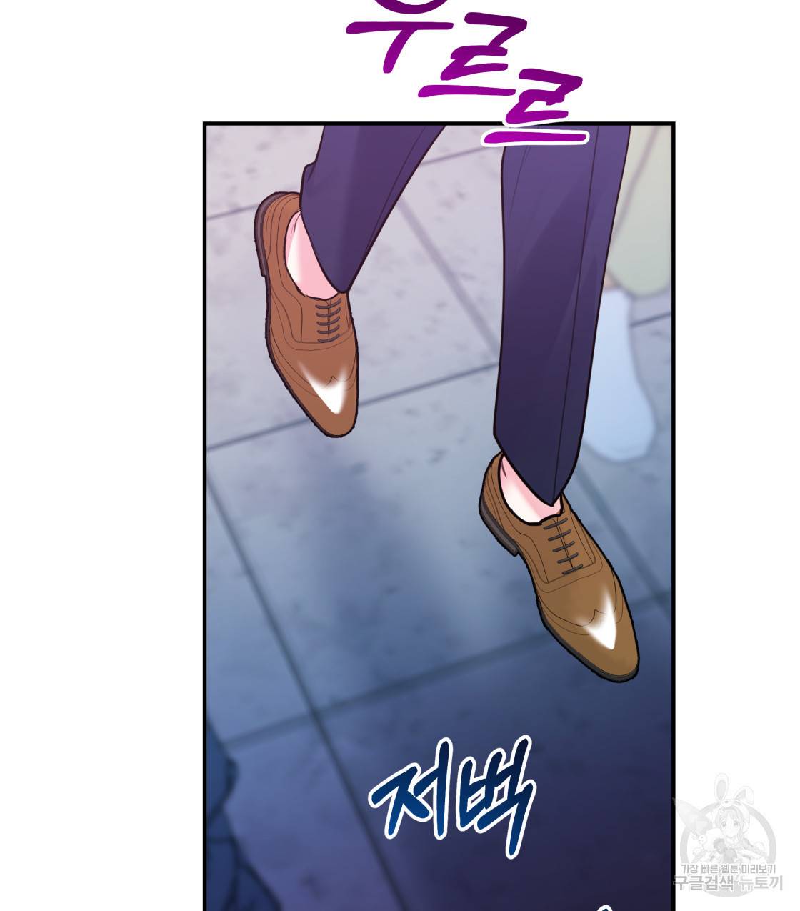 너랑 나는 이래서 안 돼 39화 70