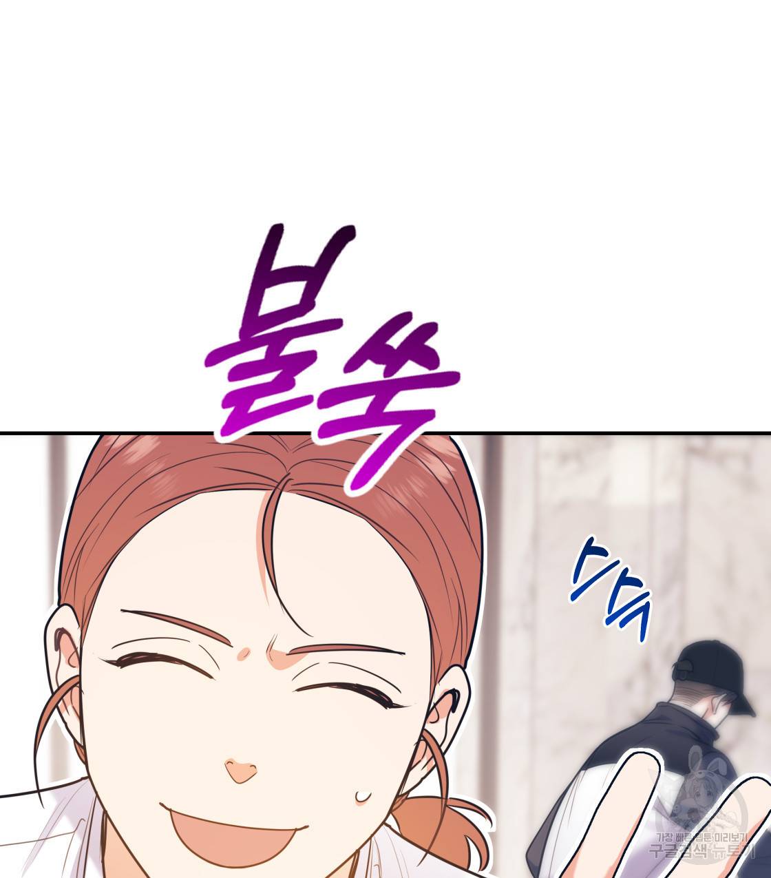 너랑 나는 이래서 안 돼 39화 96