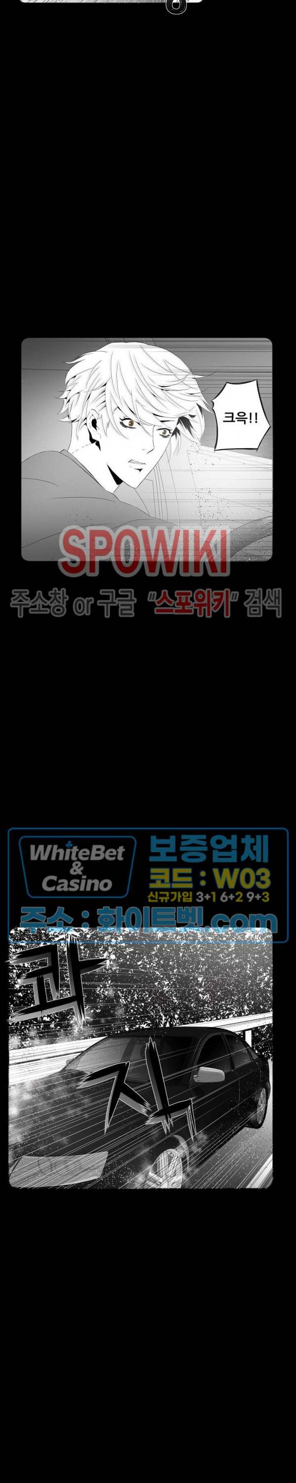 슈트 오브 스파이 34화 2