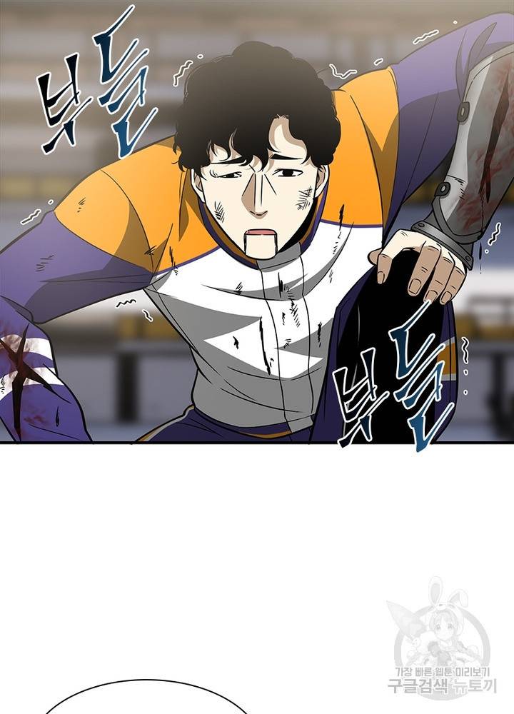 흙수저에서 최강 투신으로 62화 8