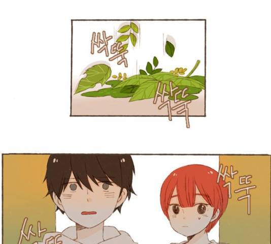 스튜디오 짭쪼롬 47화 1