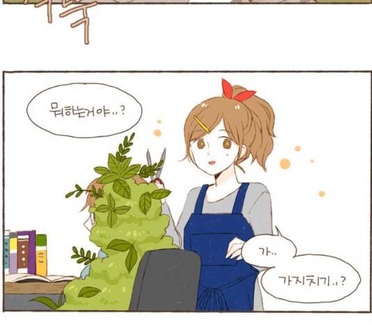스튜디오 짭쪼롬 47화 2