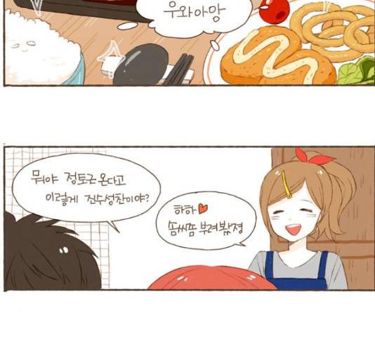 스튜디오 짭쪼롬 47화 5
