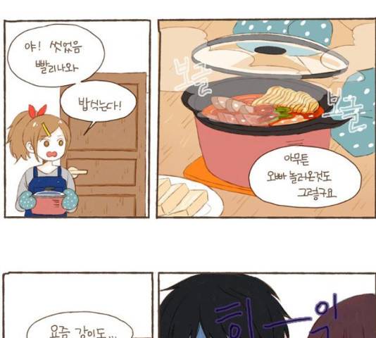 스튜디오 짭쪼롬 47화 6