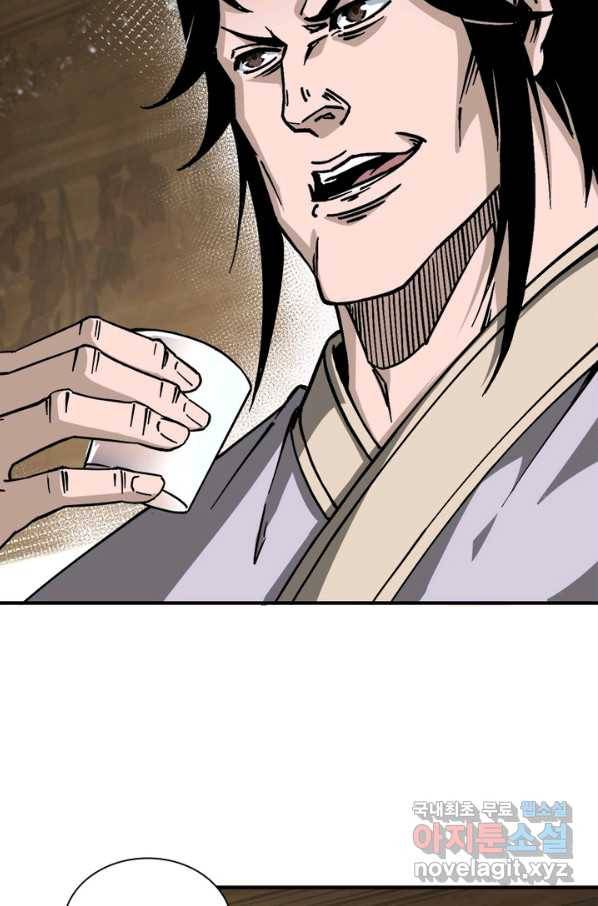 빌런으로 이직하다 141화 41