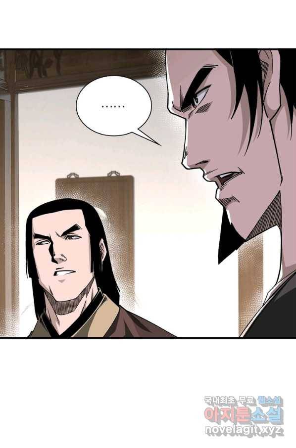 빌런으로 이직하다 141화 46