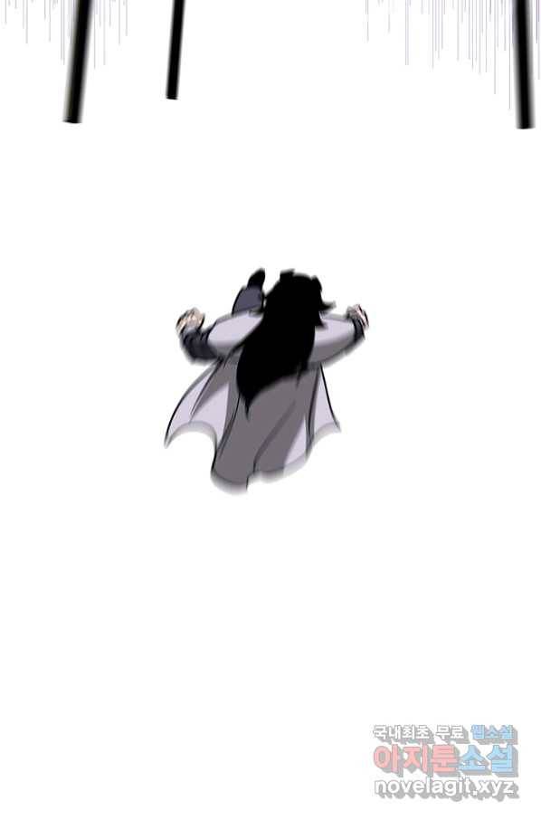 빌런으로 이직하다 141화 56