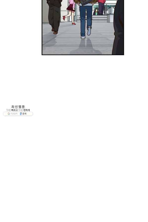70억분의 1의 이레귤러 28화 7