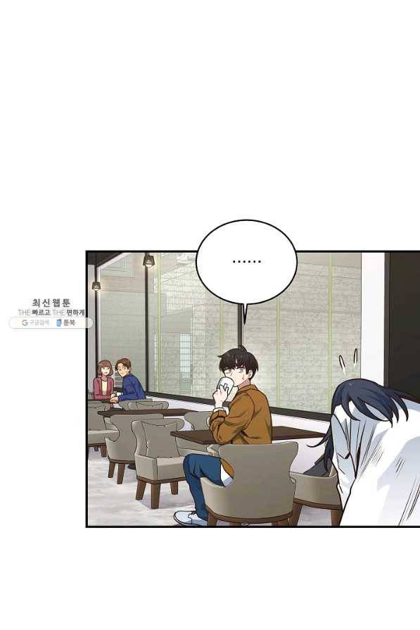 70억분의 1의 이레귤러 28화 10