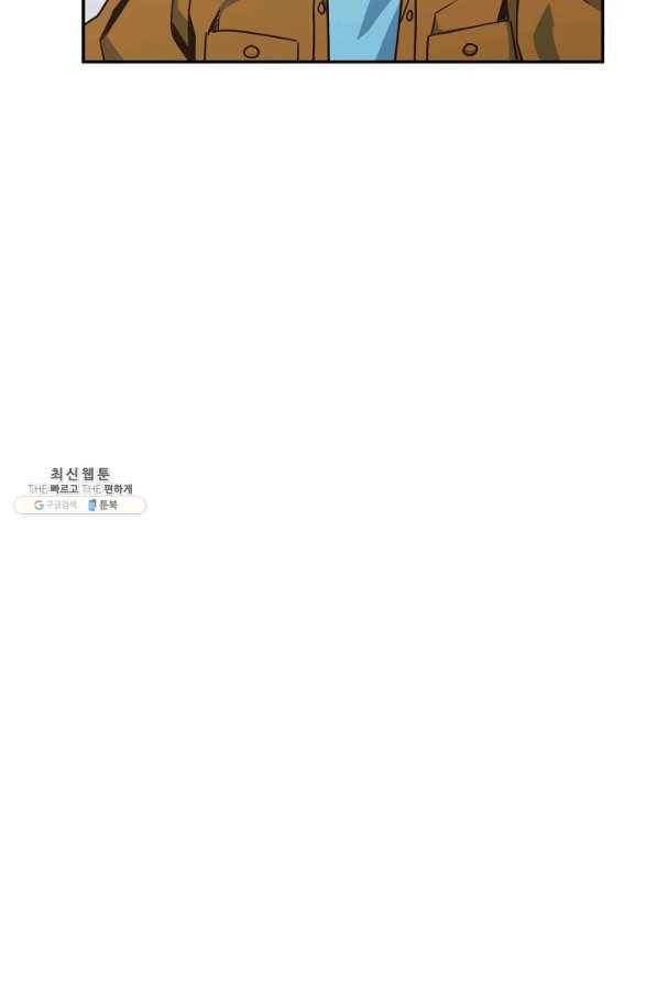 70억분의 1의 이레귤러 28화 15