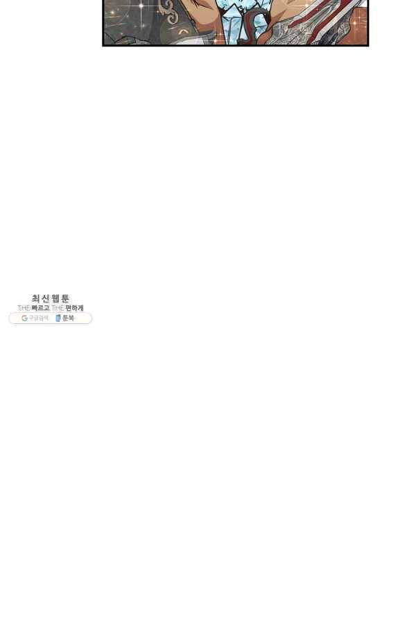 70억분의 1의 이레귤러 28화 52