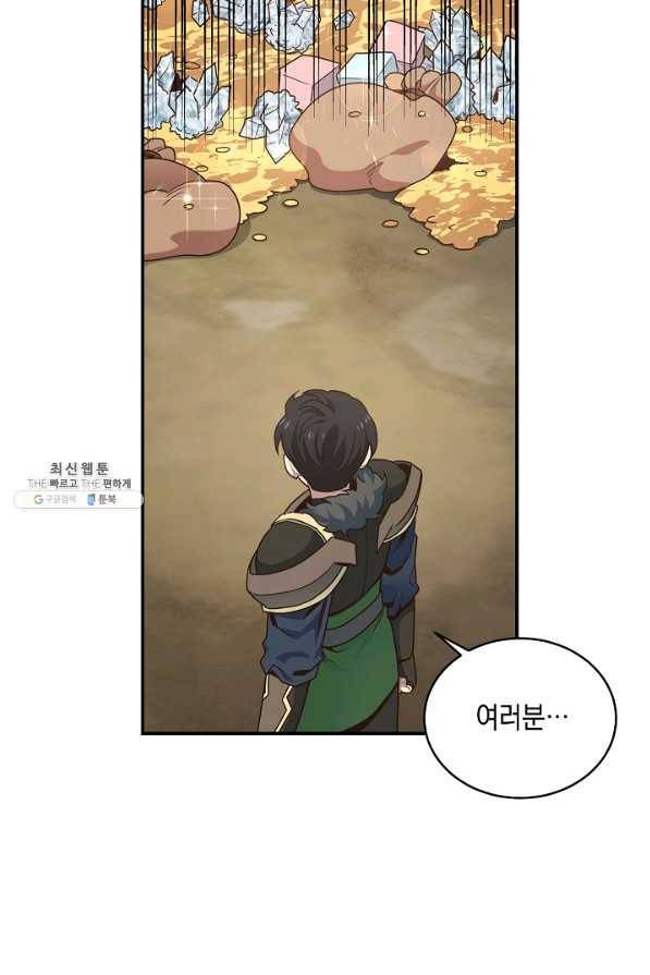 70억분의 1의 이레귤러 28화 60