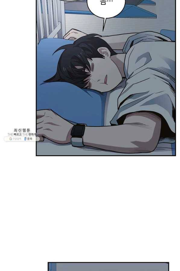 70억분의 1의 이레귤러 28화 66