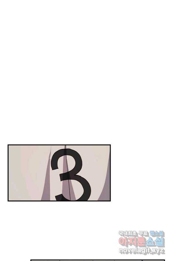 핸드메이드 57화 53