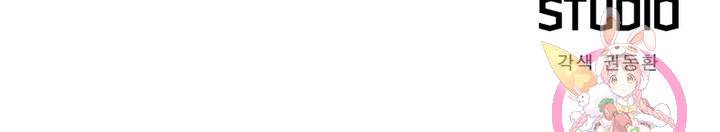 퀘스트 지상 최고의 산적 119화 65